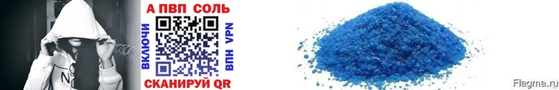 дарнет шоп  hydra зеркало  Alpha-PVP СК КРИС  маркетплейс формула  Грайворон 