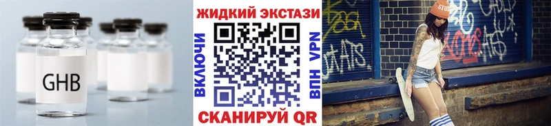 Бутират 1.4BDO  Грайворон 