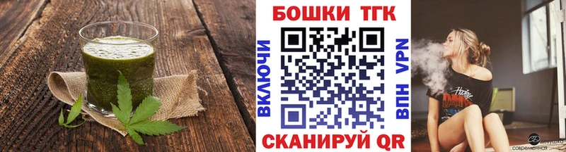 Canna-Cookies конопля  Грайворон 