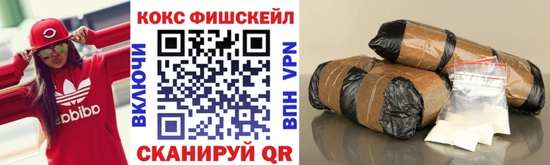 закладки  Грайворон  Кокаин Перу 