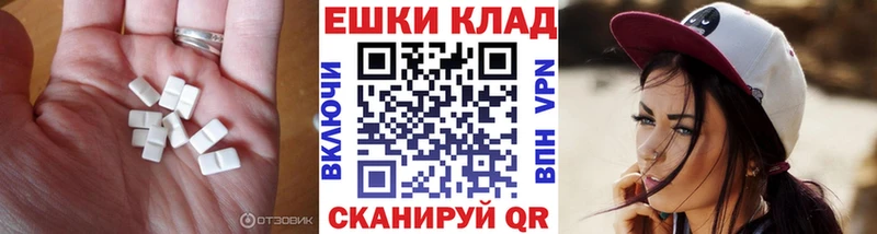 МЕГА ссылки  Грайворон  Экстази круглые  купить  сайты 