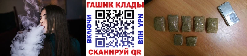 Гашиш 40% ТГК  shop состав  Грайворон  omg  