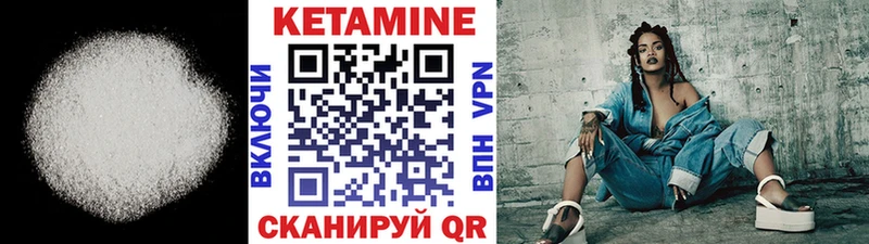 КЕТАМИН ketamine  наркошоп  Грайворон 