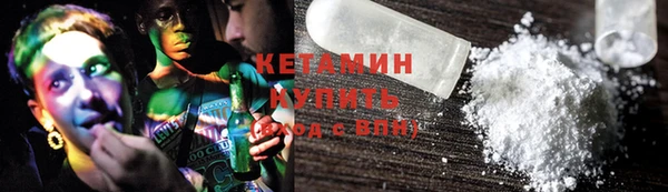 амфетамин Абаза