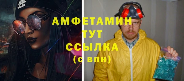 амфетамин Абаза