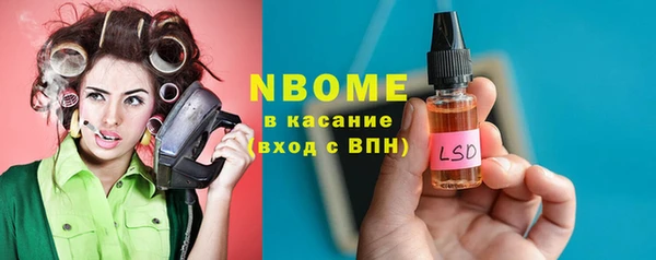 амфетамин Абаза