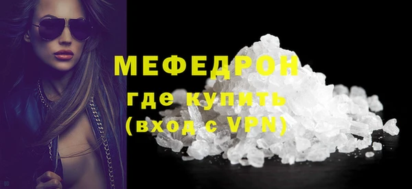 амфетамин Абаза