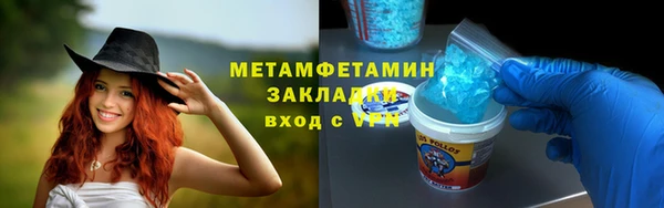 амфетамин Абаза
