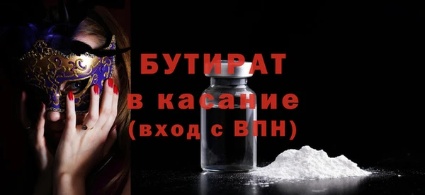 амф Абинск