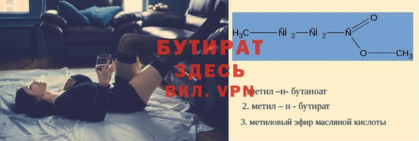 мяу мяу мука Пестово
