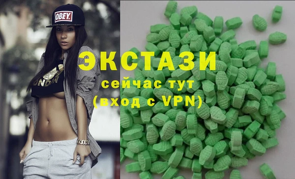 амфетамин Абаза