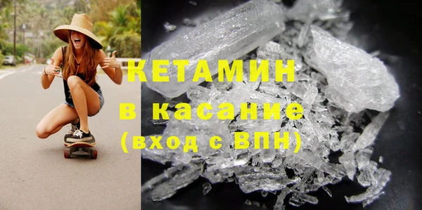 амфетамин Абаза