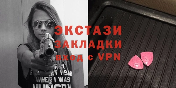 амф Абинск