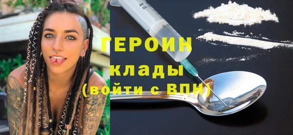 амфетамин Абаза