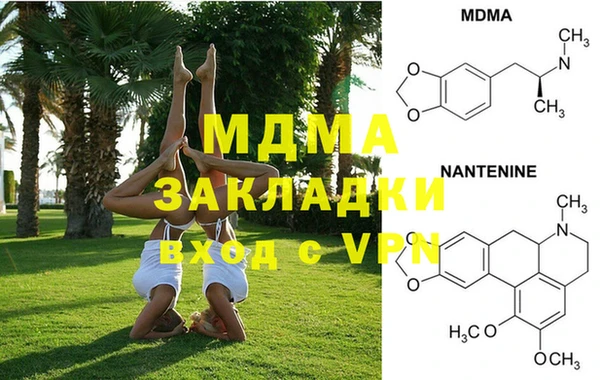 амфетамин Абаза