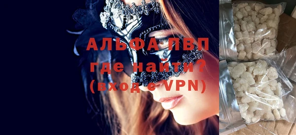 амф Абинск