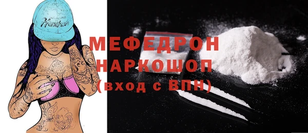 амф Абинск