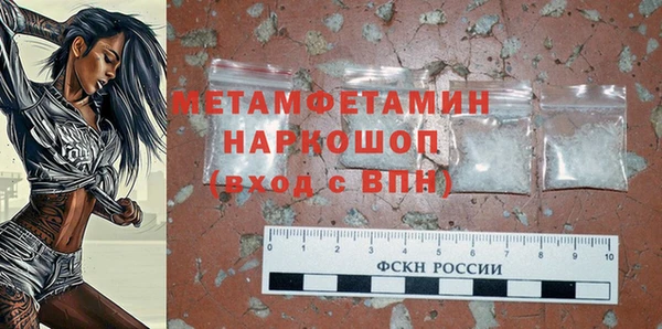 дурь Абдулино