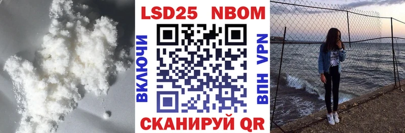 LSD-25 экстази ecstasy  Грайворон 