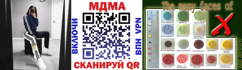 МДМА молли  наркота  Грайворон 