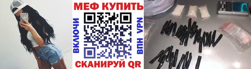 МЯУ-МЯУ мяу мяу  кракен вход  Грайворон 