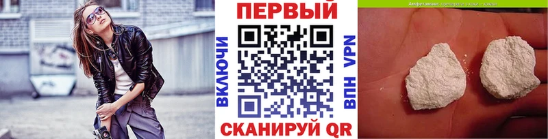 Первитин витя  как найти наркотики  Грайворон 